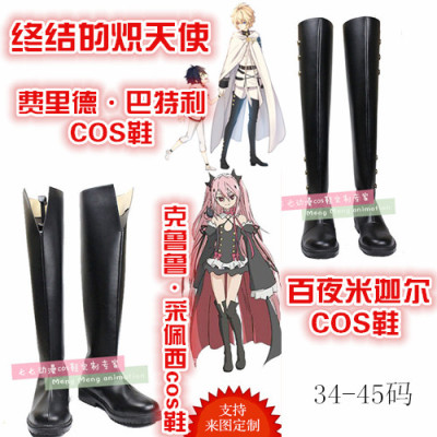 taobao agent The end of the Seraph Baiye Michael Ferrid Batli COS Shoes Cruelo CaPSEssi COS Shoes