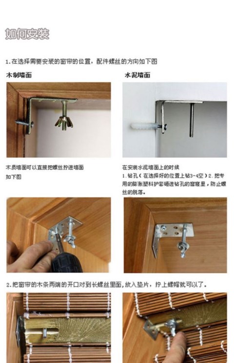 Rèm cửa tre tùy chỉnh rèm cửa Trung Quốc retro Zen nâng nắng chống nắng rèm cửa trang trí ban công nhà - Phụ kiện rèm cửa thanh treo rèm cửa bằng gỗ