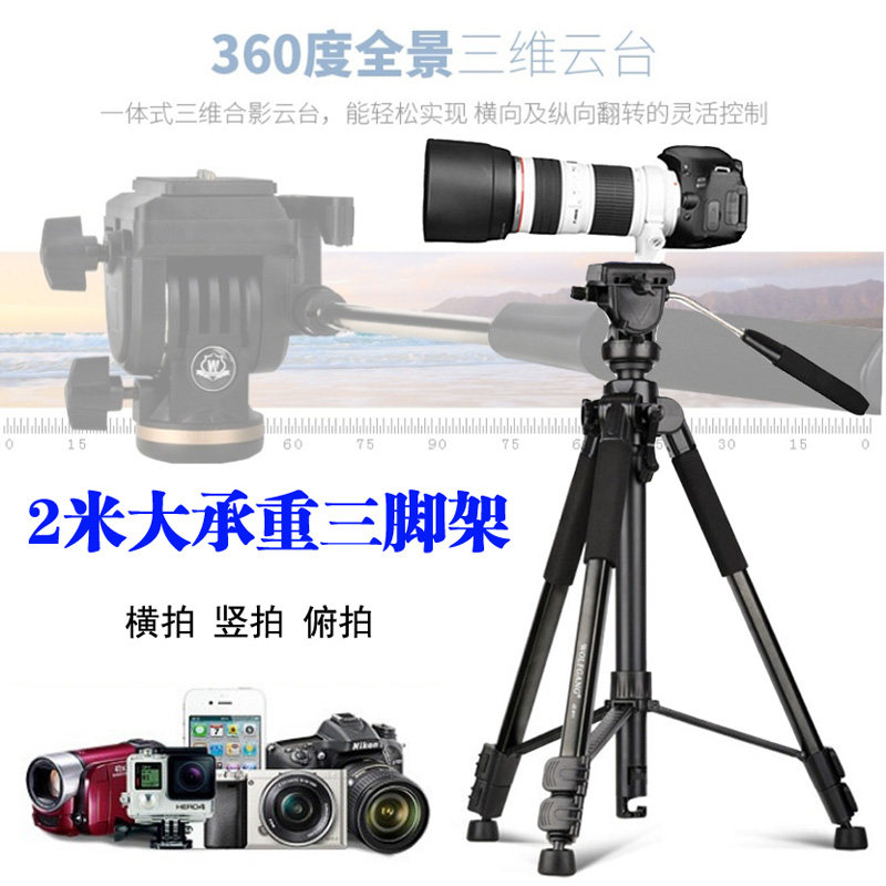 Canon camera tripod 5D3 5D4 7D 5D2 70D 80D 6D2 6D2 5Dsr 5Dsr single eye large bearing bracket