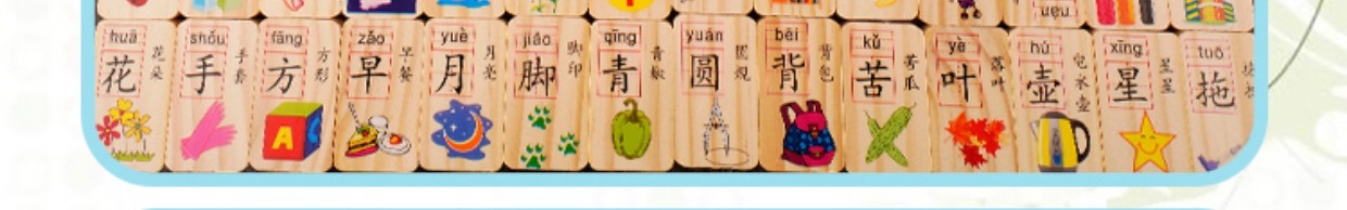 Xe tải máng chất lượng hai trí tuệ cân bằng Ke Tang thay đổi domino Khối xây dựng của trẻ em lắp ráp trượt màu chính - Khối xây dựng đồ chơi trẻ con