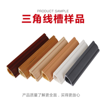 The Yoon Jimei triangular trunking (boilerplate)