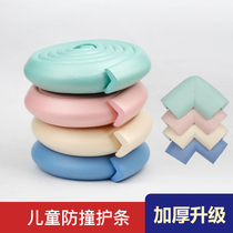 Home Children Crash-proof Strips Total Soft Wrap Corner Guard Thickened Baby Crash-proof Strip Anti-Kowtow Tea Table Guard Bar
