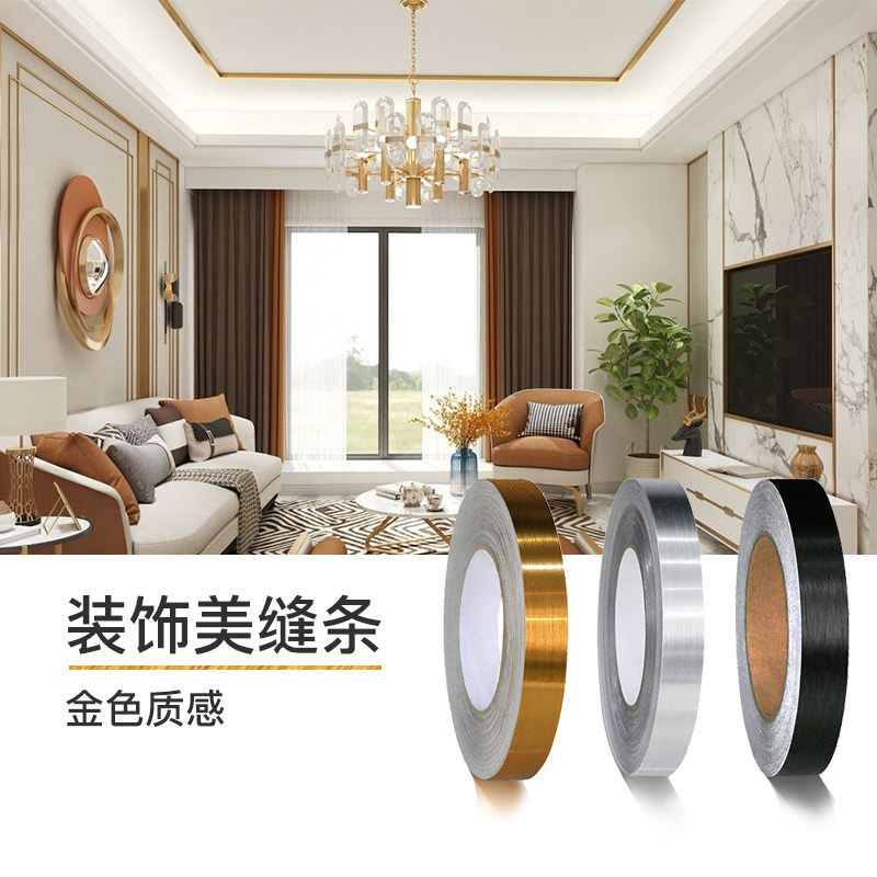 Suspended Ceiling Beauty Sideline Self-Glued Home Living Room Trunking TV Background Wall Plaster Streak Decorative Beauty Stitch Line