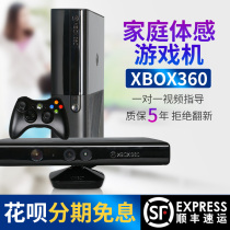 Douyin xbox360 somatosensory game console ES TV home ps4 running and dancing interactive double dance video game