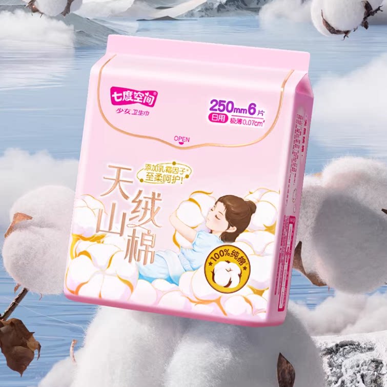 【42元任选4】七度空间天山绒棉卫生巾极薄透气姨妈巾