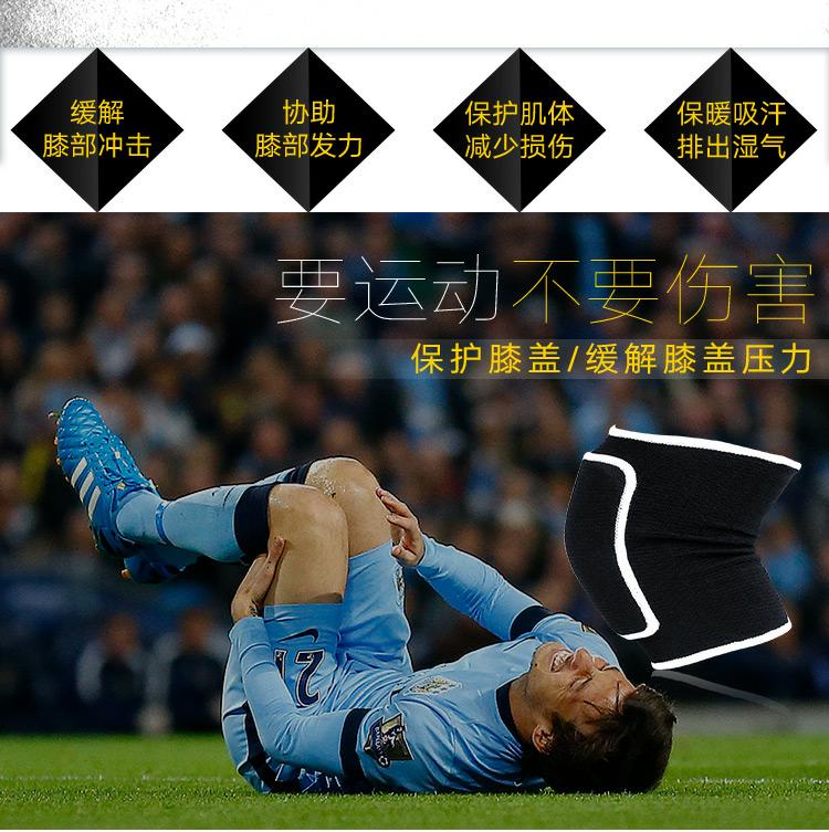 Bóng đá trẻ em dành cho người lớn Trịnh Đông Đặc biệt Kneepad Đàn hồi cao Làm dày bọt biển Thể thao bóng đá Kneepad Thiết bị bảo vệ chống rơi băng quấn đầu gối đá bóng