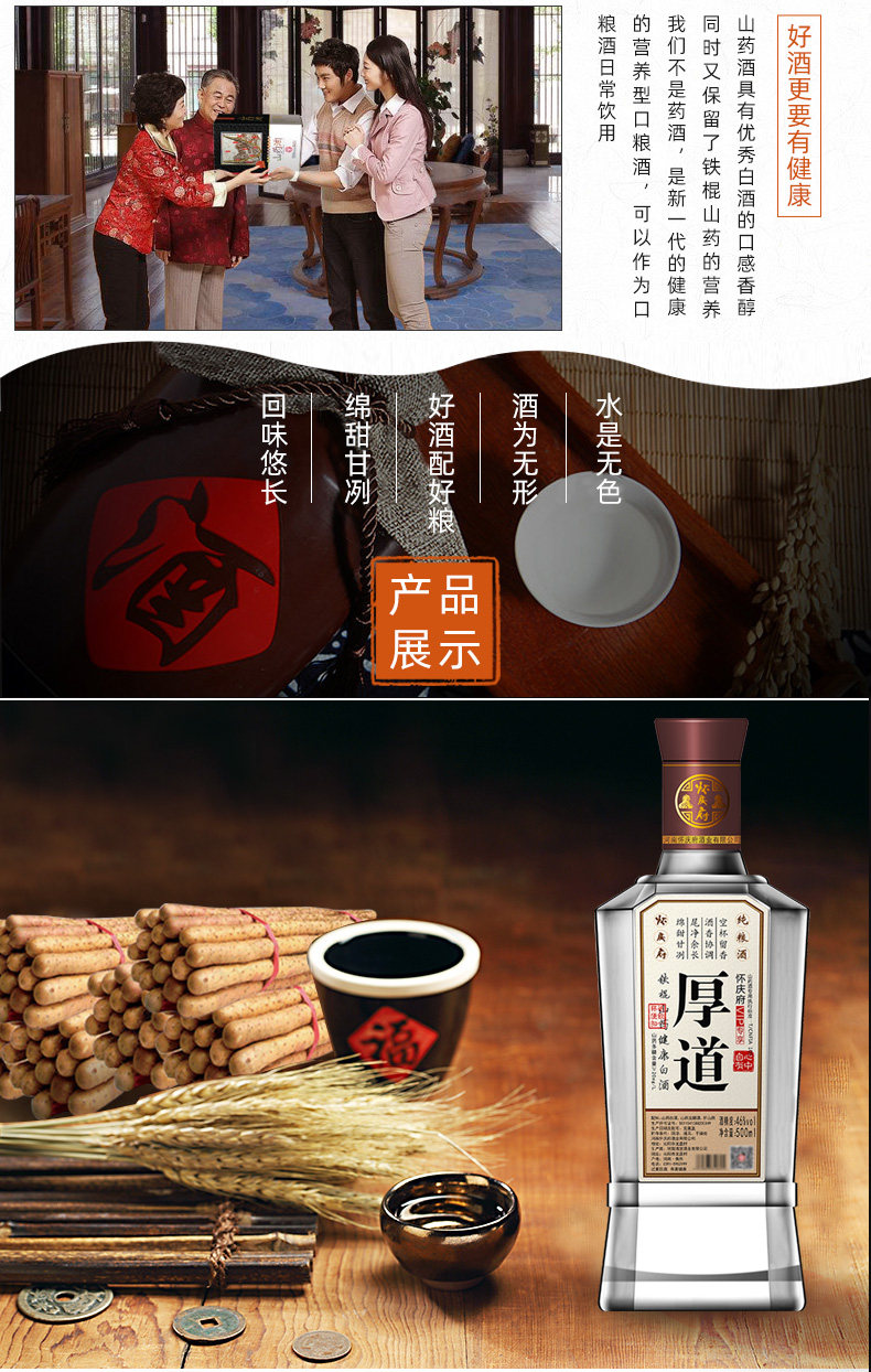 толстая Страница данных дао бесплатно слово тело- уже Переработка _04.jpg.