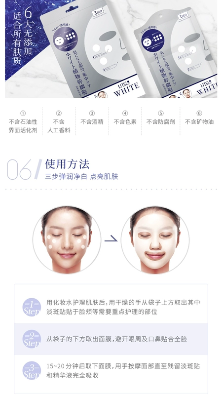 Nhật Bản LITS 凛 Mặt nạ dưỡng da làm trắng cô đặc dưỡng ẩm Làm mờ vết thâm làm sáng da - Mặt nạ