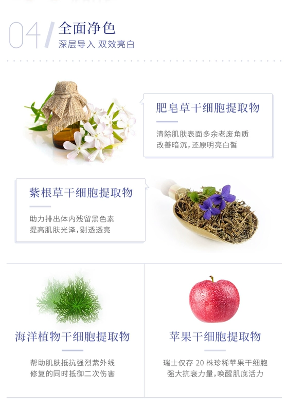 Nhật Bản LITS 凛 Mặt nạ dưỡng da làm trắng cô đặc dưỡng ẩm Làm mờ vết thâm làm sáng da - Mặt nạ
