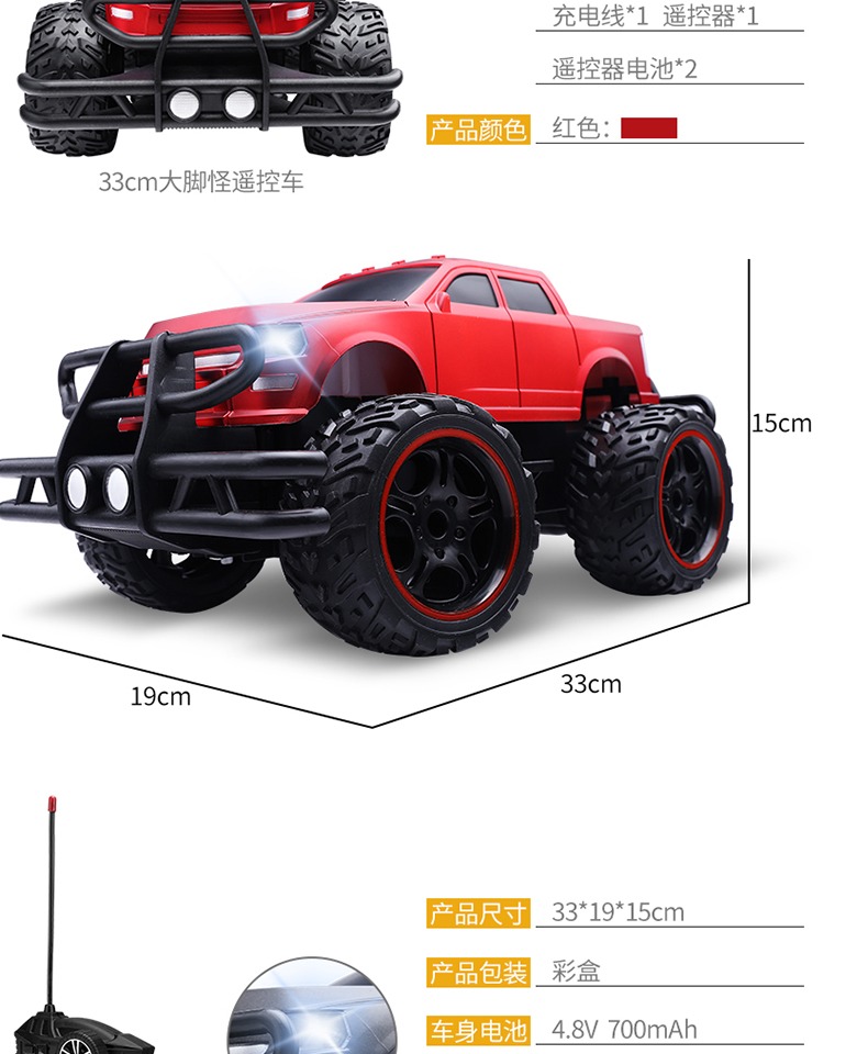 Điều khiển từ xa xe đồ chơi leo lên xe đua off-road Xe sạc thông minh đóng thế chống xe rơi off-road xe đồ chơi đồ chơi cho bé 4 tuổi