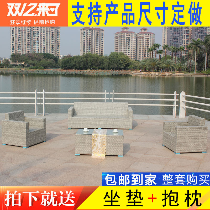 Outdoor rattan sofa garden leisure rattan sofa furniture bIjECEEfAAj