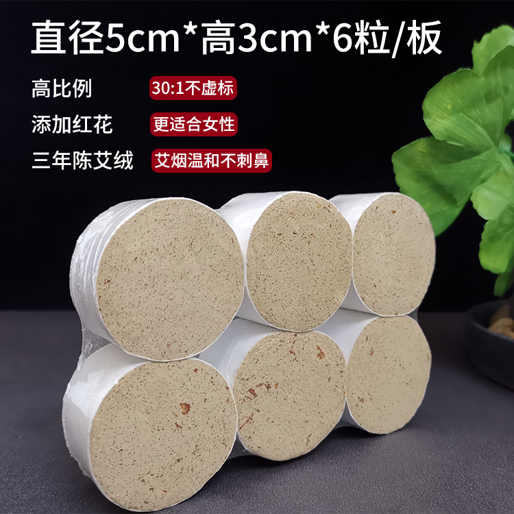 Large size plus 5cm saffron pillar 30 to 1 Chen Aisha household detoxification pure gold tub acupuncture tank dedicated