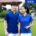 Đội bóng áo polo tùy chỉnh t-shirt quần áo bảo hộ diy lớp quần áo văn hóa quảng cáo áo in biểu tượng ve áo ngắn tay áo đồng phục lớp 