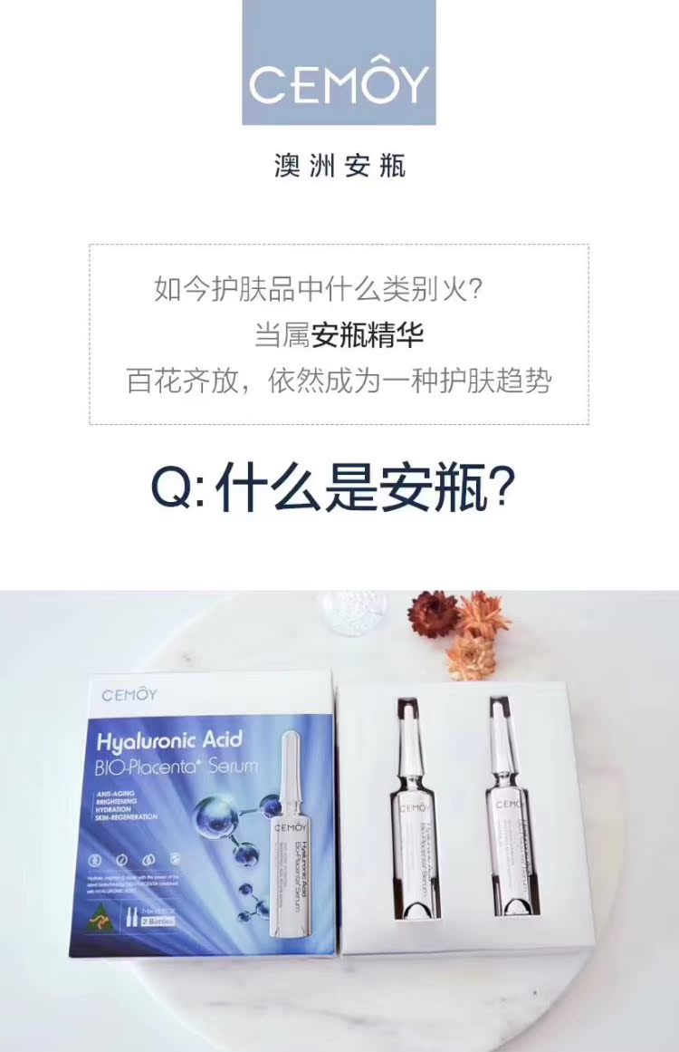 [Spot] Úc CEMOY Ampoule Hydrating Acne Printing Brightening Antoxideant Facial Serum 2 * 5ml derladie serum
