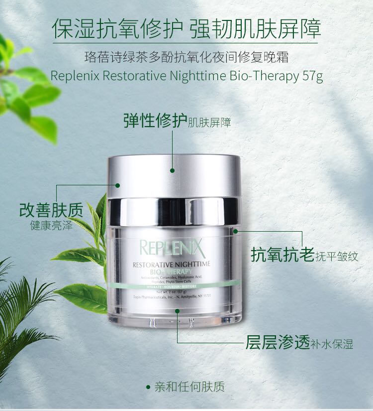[Spot] Topix Replenix Night Repair Night Cream Repair Green Tea Polyphenols 57g kem dưỡng ẩm trị mụn