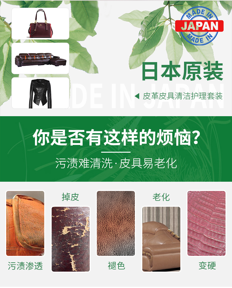 nước vệ sinh giày trắng	 Làm sạch da chăm sóc làm sạch túi sang trọng sửa chữa ghế sofa da để vết bẩn tạo tác nhân tạo đổi mới làm sạch - Nội thất / Chăm sóc da xi đánh áo da cao cấp