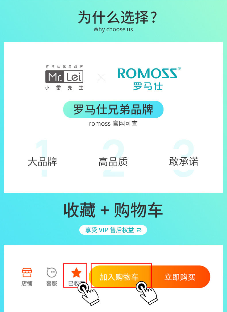 京东 49.8 元:罗马仕全铝合金支架 19.8 元手慢无