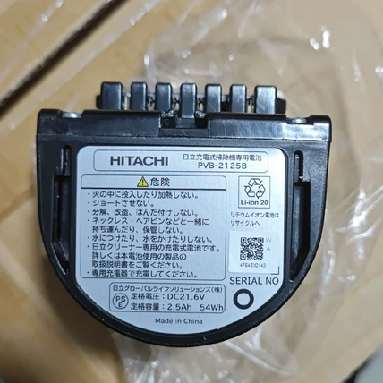 日立HITACHI无线吸尘器锂电池PVB-2125B评价- 淘宝网