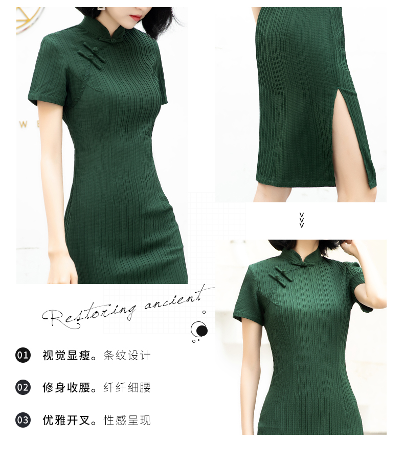 022年新款绿色旗袍裙，高端复古时尚！"/