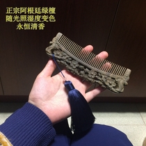 Green sandalwood comb sandalwood pride plum blossom carving antique anti-static hair care recommended gift-giving hand-made