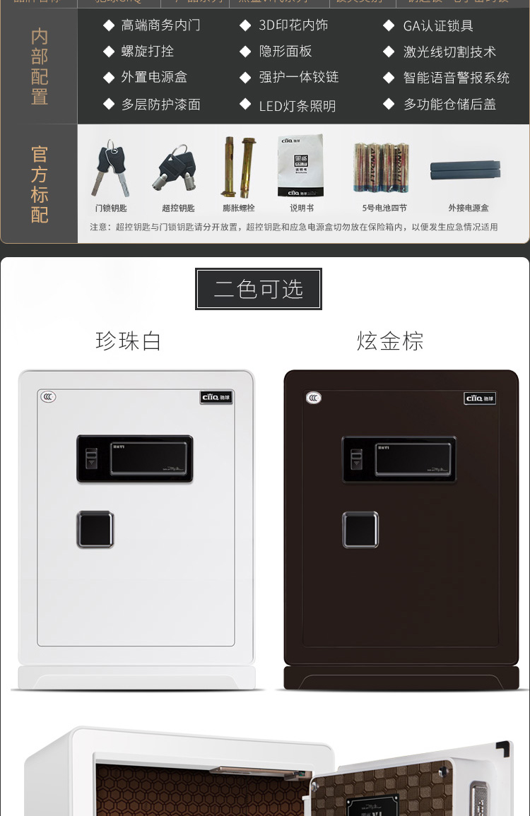 Chi bóng thương hiệu cao cấp Black Shark VI an toàn nhà an toàn theo cùng một đoạn chứng nhận 3C an toàn