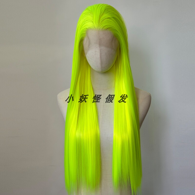 Fluorescent Green Lace Front High-Temperature Fiber Wig, Yellow-Green Natural European and American Style Cosplay Full Wig Set