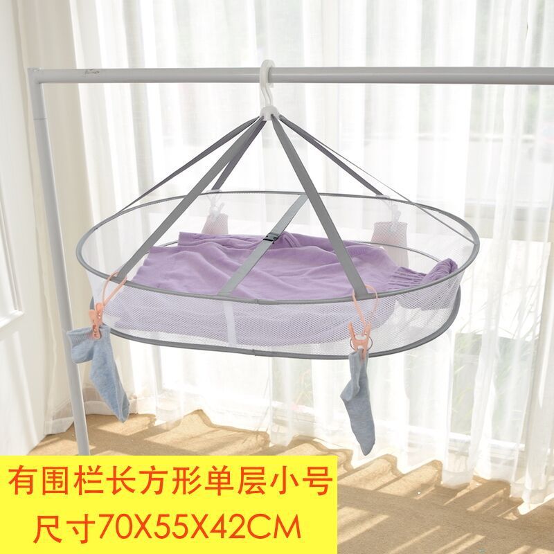 Drying simple small double-layer drying basket household underwear 2 layers of special creative foldable drying rack to dry sweaters