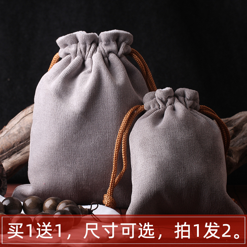 Pure Cotton Drawstring Bag for Storing Beads, Bracelets, and Small Items Like Thuja and Golden Nanmu