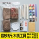 RC3-4 Purple Sand 3 Catties+деревянный нож+кисти и т. Д.