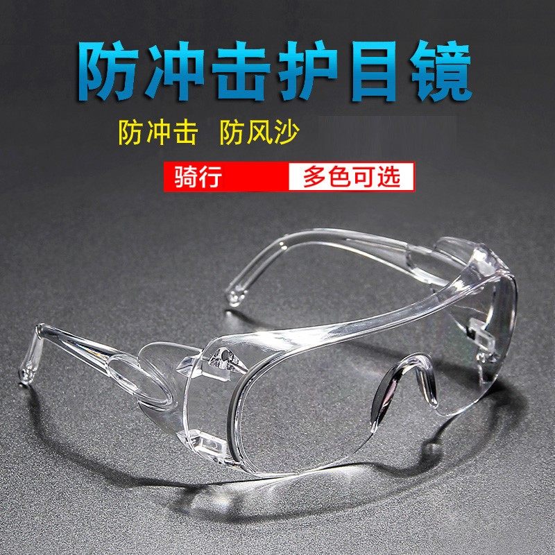 Labour protection goggles anti-splash silicone anti-fog anti-dust anti-dust and anti-wind sand glasses men and women riding eyewear goggles