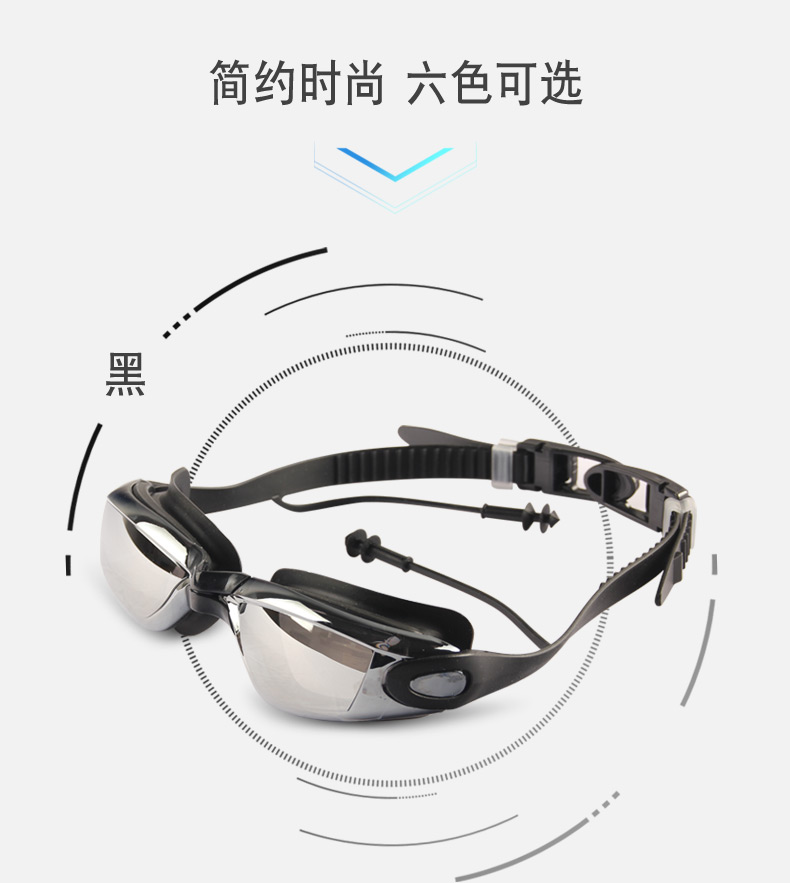 Hao thích bơi gương nam nữ HD không thấm nước chống sương mù học sinh người lớn hộp lớn lặn kính đen kính bơi