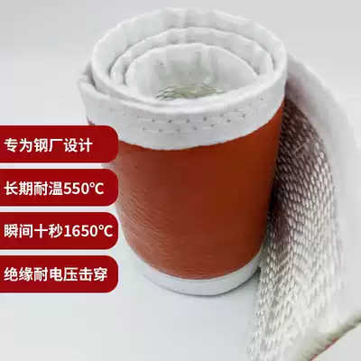High temperature insulation casing gas pipe fireproof heat insulation flame retardant protective sleeve buckle type open buckle fireproof glass fiber Silicon
