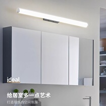 2024 New Minimalist Mirror Headlight High Bright Anti-fog Cosmetic Mirror Bathroom Toilet Aisle Lighting