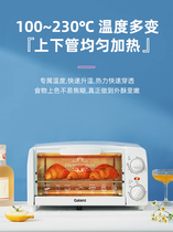 Galanz oven household 10 liters baking multifunctional GT10B electric oven automatic small Mini small oven