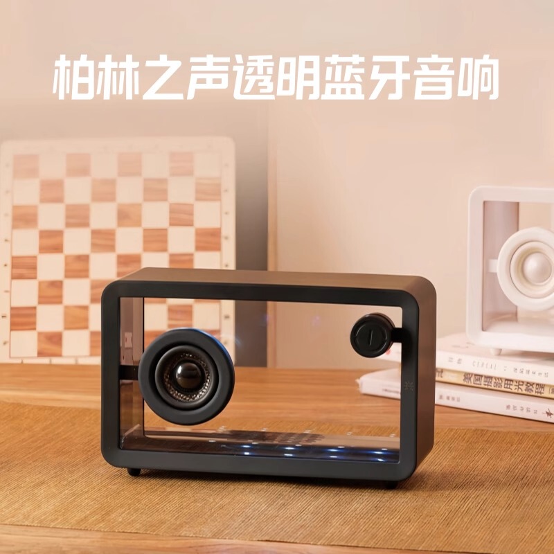 German Berlin Sound High-End Wireless Transparent Bluetooth Speaker Desktop Computer Subwoofer Desktop Ornament Gift
