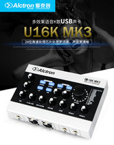 Alctron Aikechuang U16K MK3 National K Song Microphone External USB Sound Card Mobile Phone Computer Universal