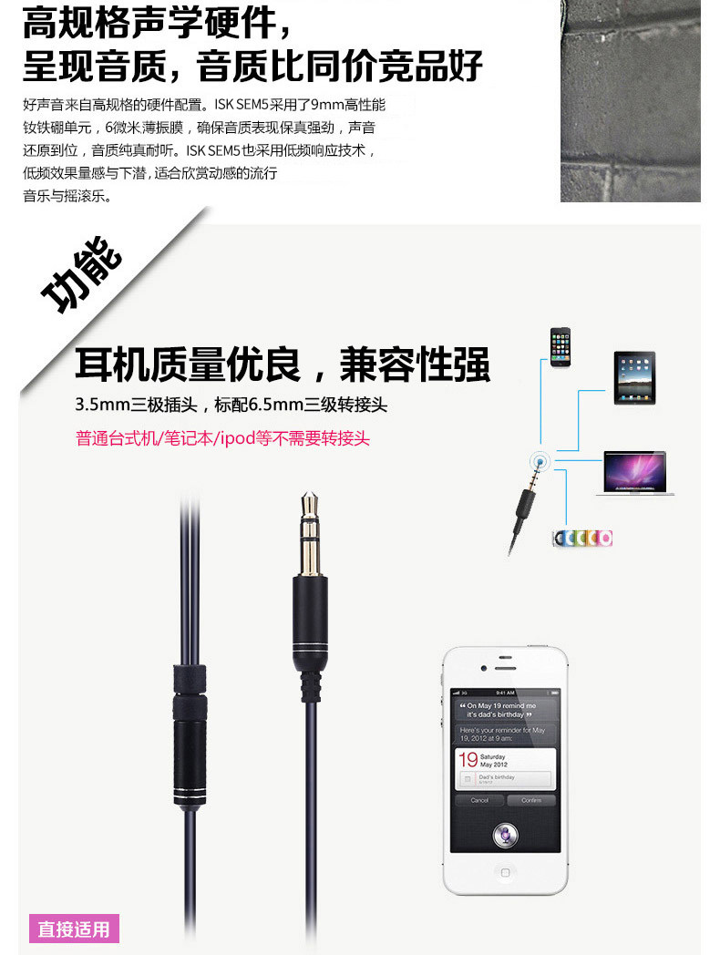 ISK sem5 listens to earphones in the headphones heavy bass GM girls game 4 - stage hearing reduction earplugs