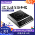 bếp frico Bếp điện từ cảm ứng lecuang / Lechuang LC-L22 công suất cao 3500W gia dụng inox - Bếp cảm ứng bếp hồng ngoại loại nào tốt Bếp cảm ứng