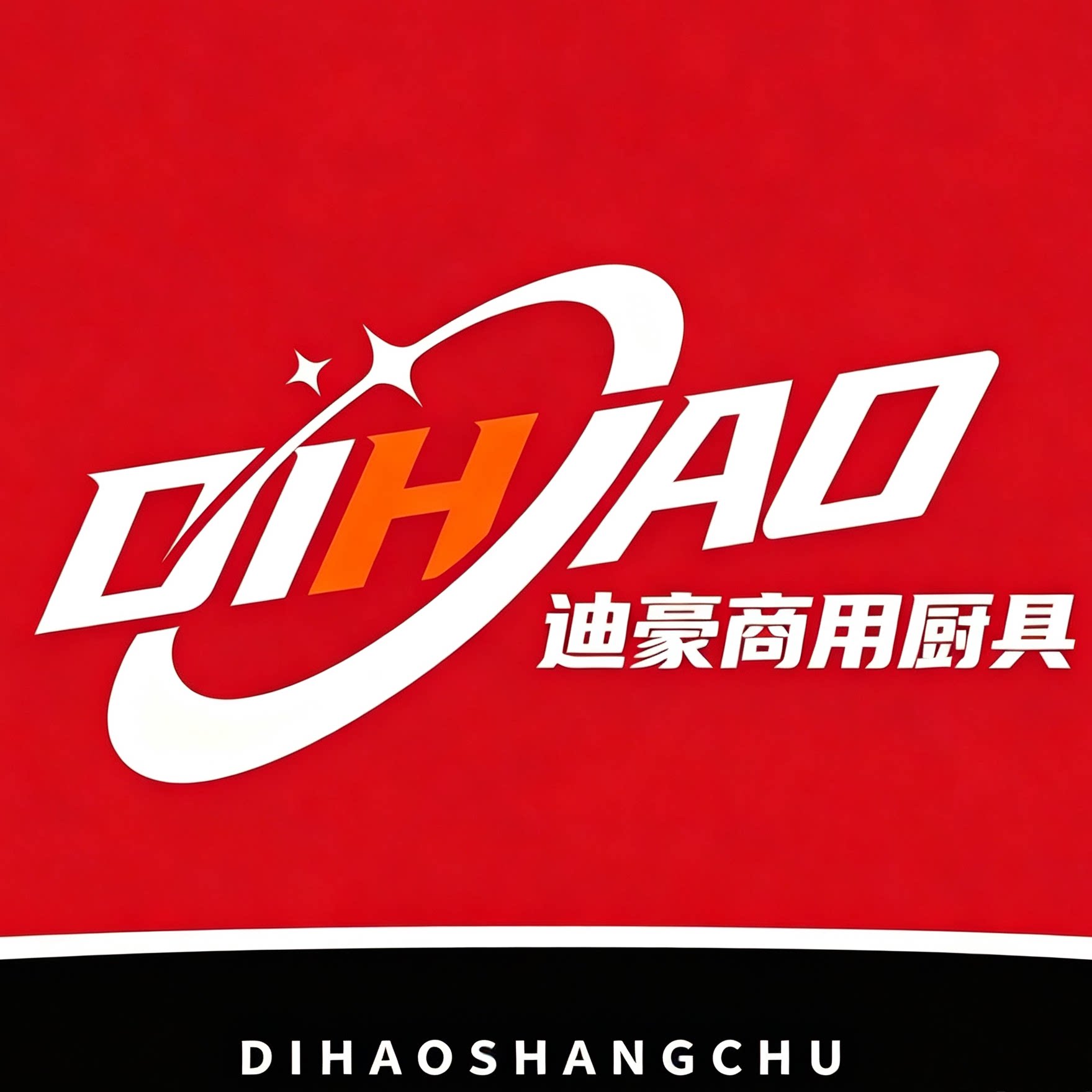 迪豪商用厨具
