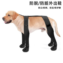 Dog shoes are anti-falling when going out in all seasons anti-wearing for medium and large dogs in summer anti-dirty and waterproof dog harness shoes for hot feet in summer