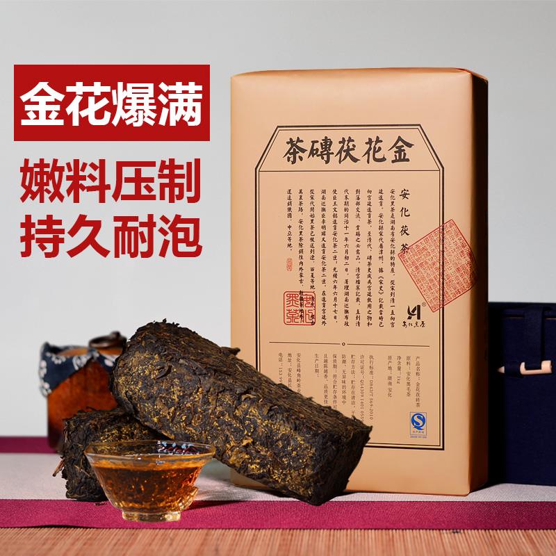Anhua dark tea Hunan Anhua dark tea golden flower hand-built Fu brick tea 1000 grams one kilogram old tea