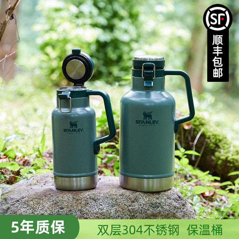 United States Stanley Stanley large capacity stainless steel Xia Bing Town cold drink cup heat insulation kettle insulation barrel