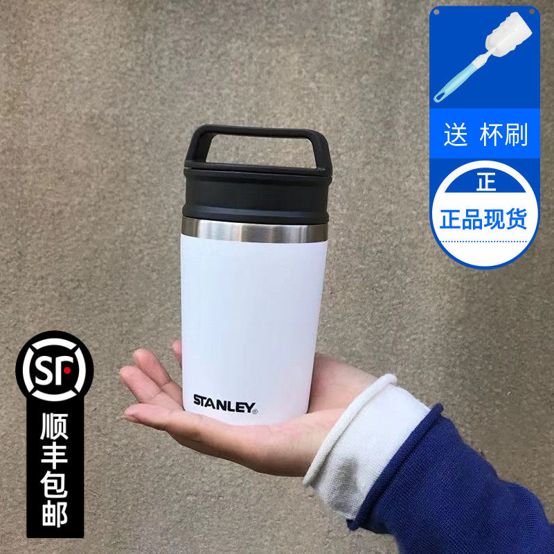 Stanley Stanley stainless steel ear hanging hand punch star Dad coffee cup ins wind accompanying cold insulation cup