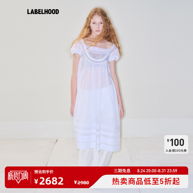 【Marchen】Leihu Sweet and Elegant Cloud-Like Dress 2026 Autumn New Women's Slightly Sheer Dress