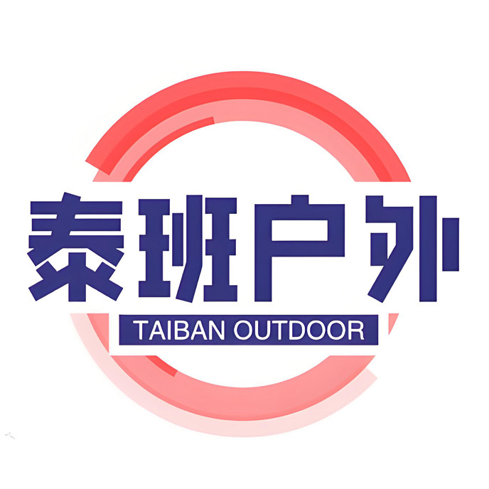 泰班户外