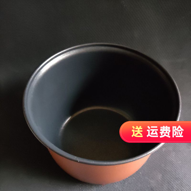 Yuzhen 1 liter accessories original chocolate cooker accessories adapt to steam disc power line and other notice options