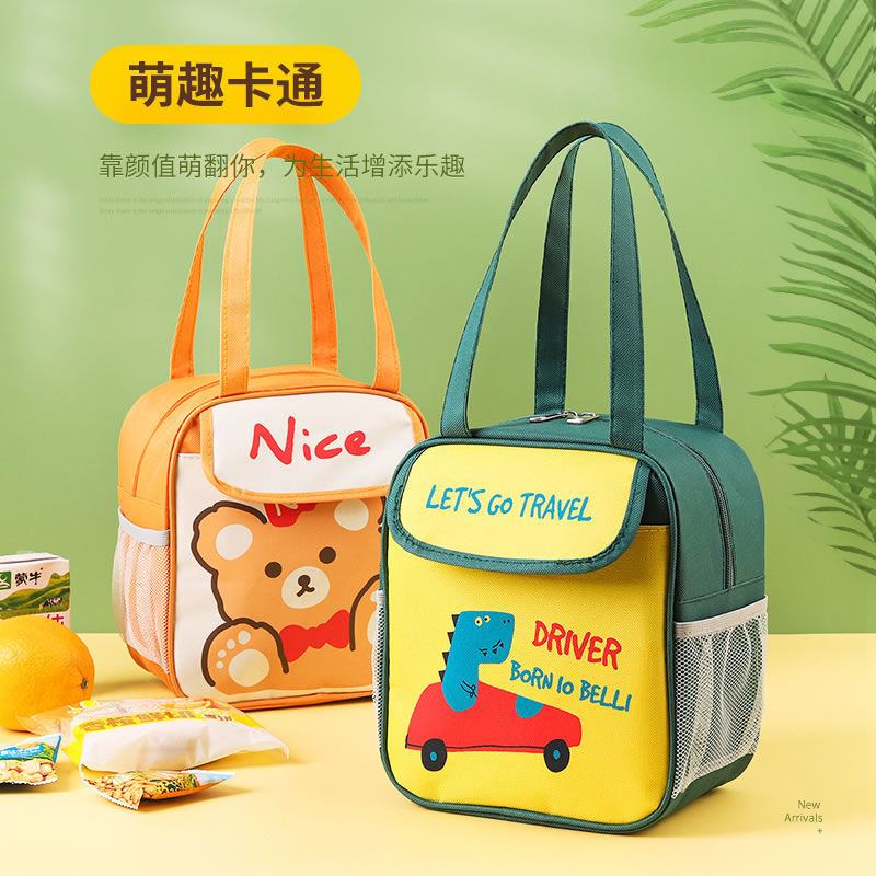 Kindergarten lunch box handbag student cartoon insulation bag aluminum foil thickened children's cute hand-carried lunch bag