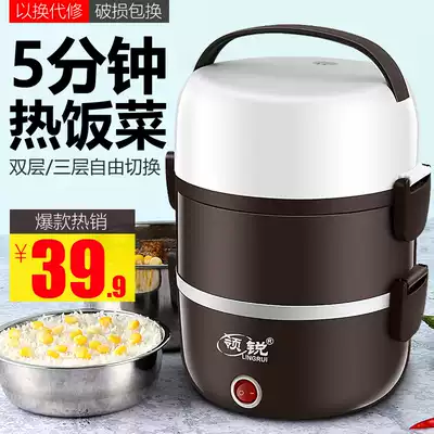 Electric lunch box portable heating heat preservation steamed rice cooking hot food artifact plug-in electric electric cooker office worker 1 person