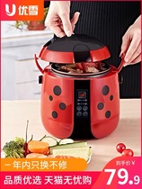 Youxue YX-1220B household rice cooker timing appointment multifunctional Mini 1-2 person small pot ceramic liner