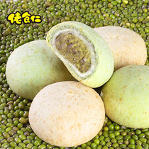 Lo food kernel cake mung bean Net Red full box wholesale raw mung bean flavor Spinach Mung bean flavor mixed